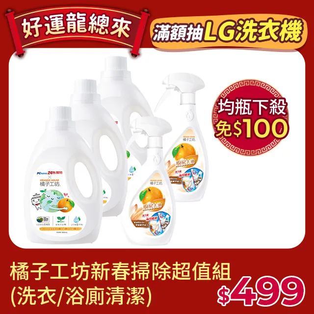 【福大廚具】櫻花牌 瓦斯爐爐架 適用櫻花G6320 台灣製造 歡迎詢問 歷史價格詳細信息