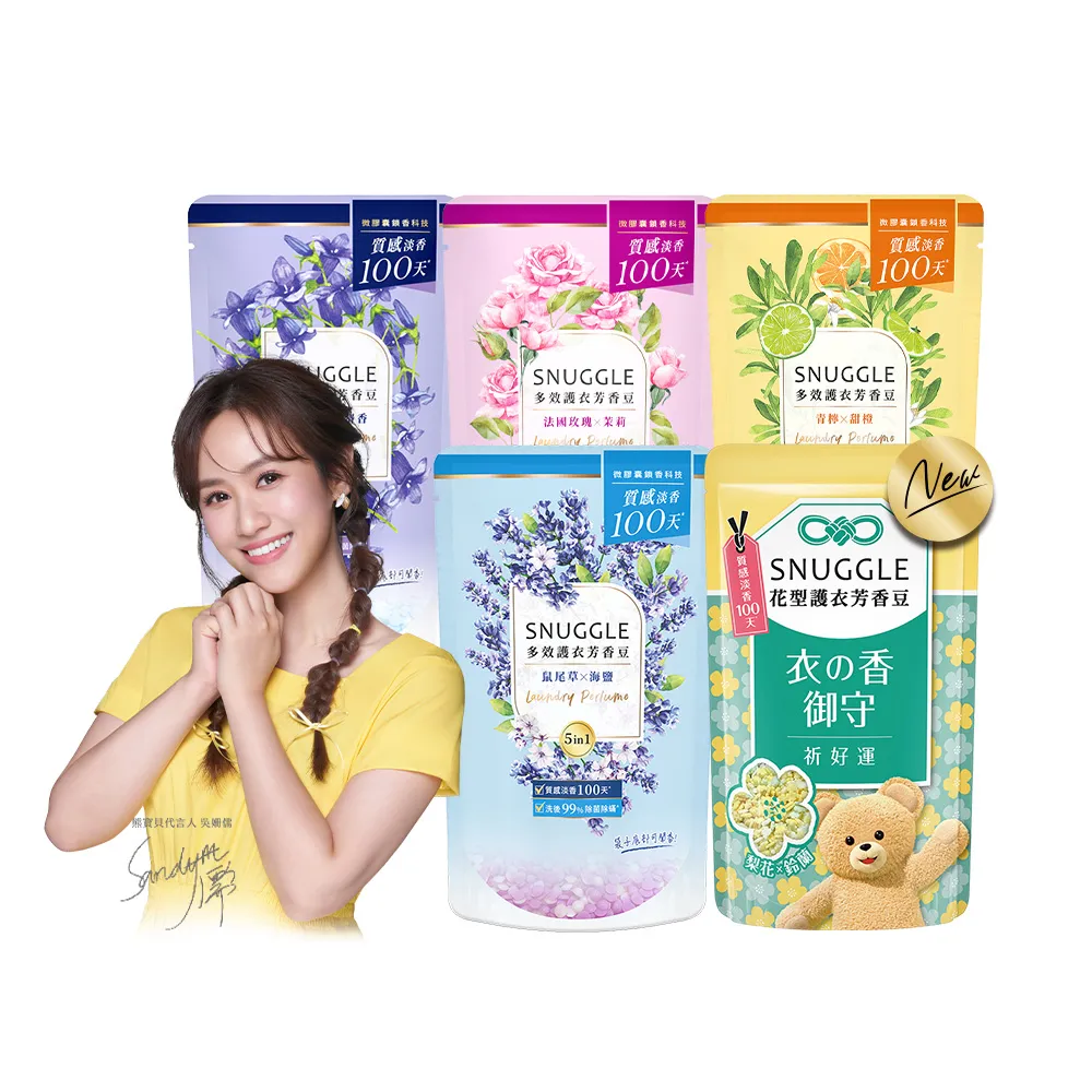 熊寶貝 多效護衣芳香豆 補充包 300ML 法國玫瑰 茉莉 藍風鈴 白麝香 雪松 橙花 香香豆 衣物芳香豆【美麗密碼】 歷史價格詳細信息