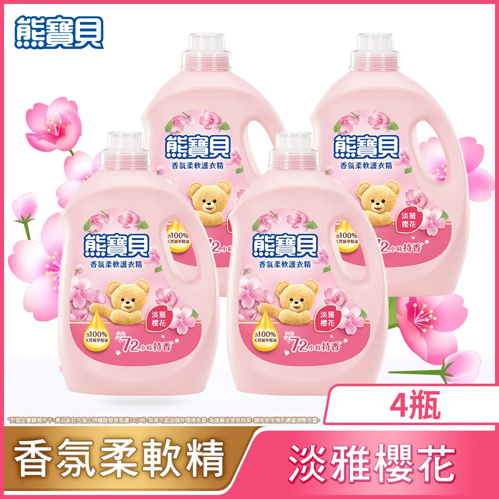 貝柔0束痕柔棉止滑襪套-娃娃鞋(多色單雙)隱形襪 棉質吸汗 歷史價格詳細信息