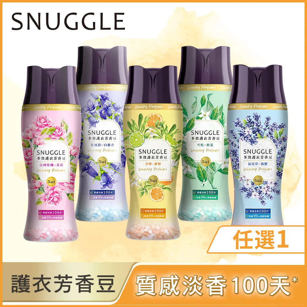 熊寶貝 多效護衣芳香豆(350ml) 款式可選【小三美日】DS009614 歷史價格詳細信息