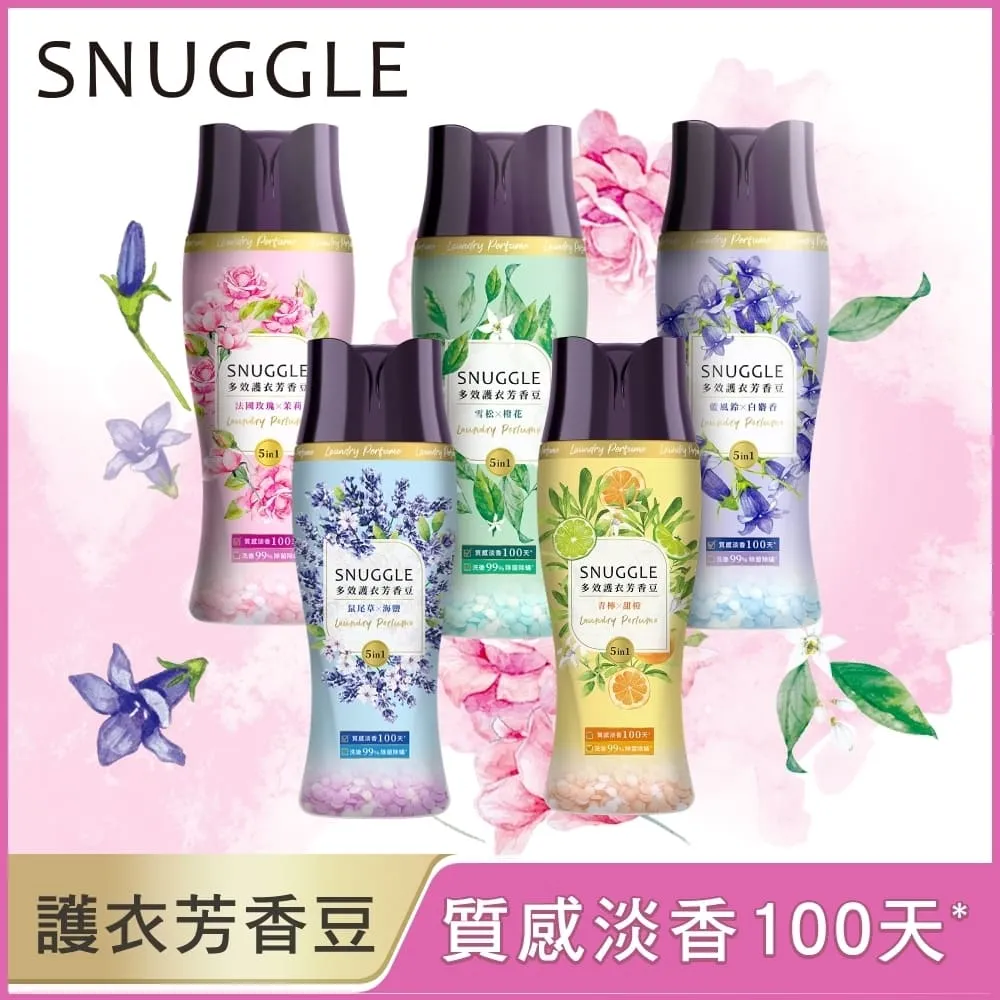 SNUGGLE熊寶貝 多效護衣芳香豆 雪松X橙花補充包 300ml 歷史價格詳細信息