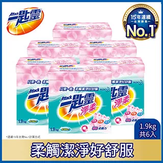 一匙靈 超濃縮洗衣粉 1.9Kg 歷史價格詳細信息