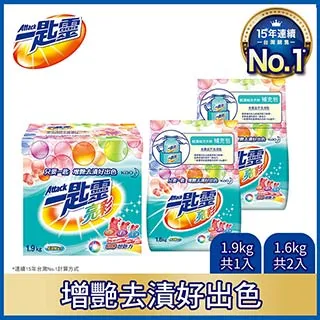 一匙靈亮彩超濃縮洗衣粉3D增豔力縯粉花朵香氛1.9kg 歷史價格詳細信息