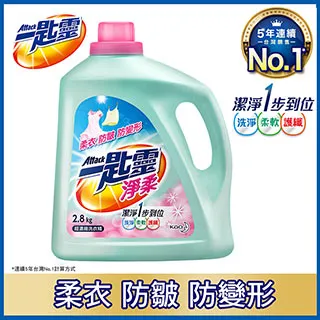 一匙靈 超濃縮洗衣精 (瓶裝/補充包)  現貨 蝦皮直送 歷史價格詳細信息