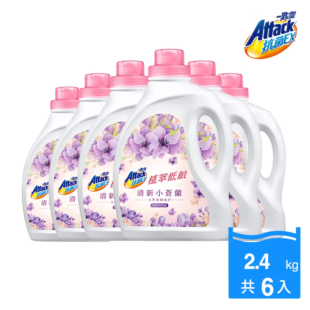 一匙靈抗菌EX植萃低敏洗衣精補充包1.5kg 歷史價格詳細信息