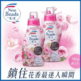 日本 花王 New Beads 柔軟洗衣精 補充包 780g/680g 阿志小舖 歷史價格詳細信息