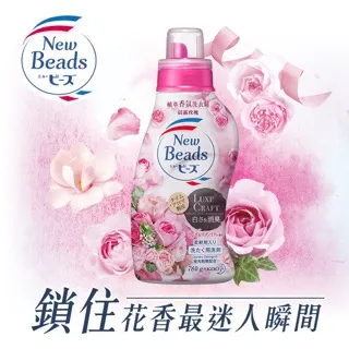 日本 花王 New Beads 柔軟洗衣精 補充包 780g/680g 阿志小舖 歷史價格詳細信息