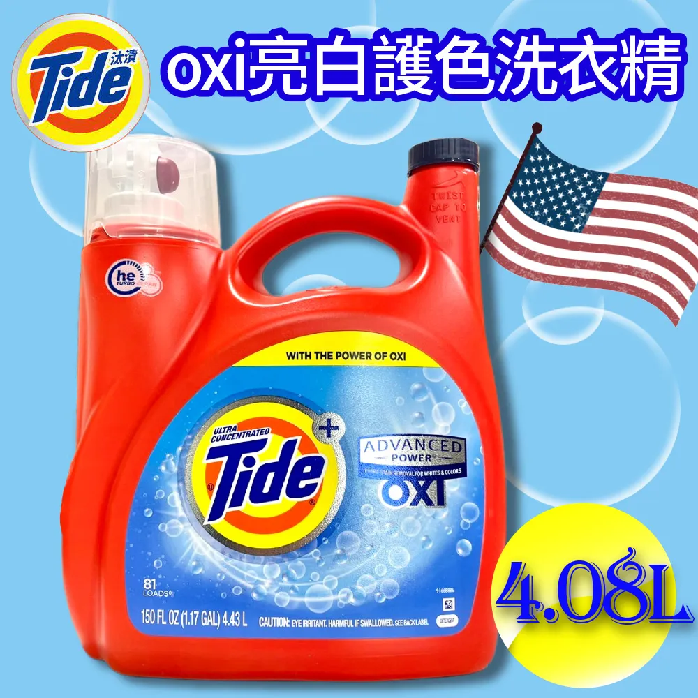 【Tide 汰漬】潔淨洗衣皂-檸檬金桔(125g) 歷史價格詳細信息