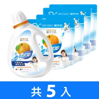 橘子工坊天然濃縮洗衣精-高倍速淨 1+2小資組(2200mlx1瓶+1000mlx2包) 歷史價格詳細信息