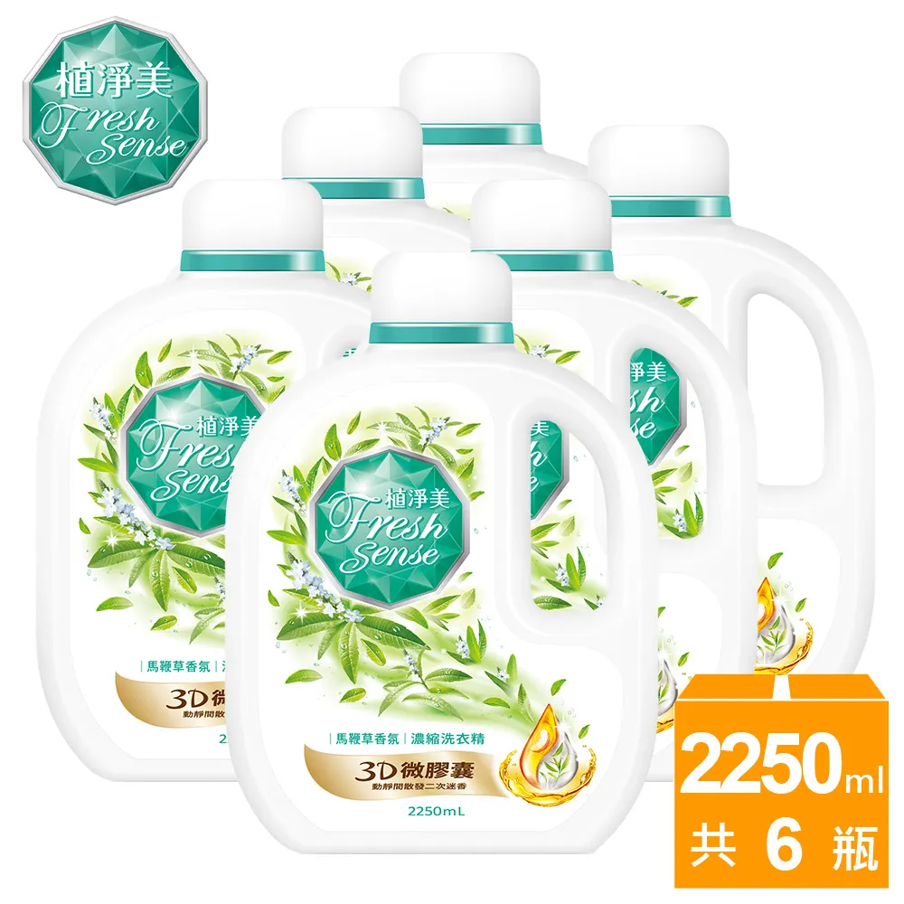 植淨美 動力 香香豆 洗衣 膠囊 - 粉紅櫻花 1包組 (30顆/包) 歷史價格詳細信息