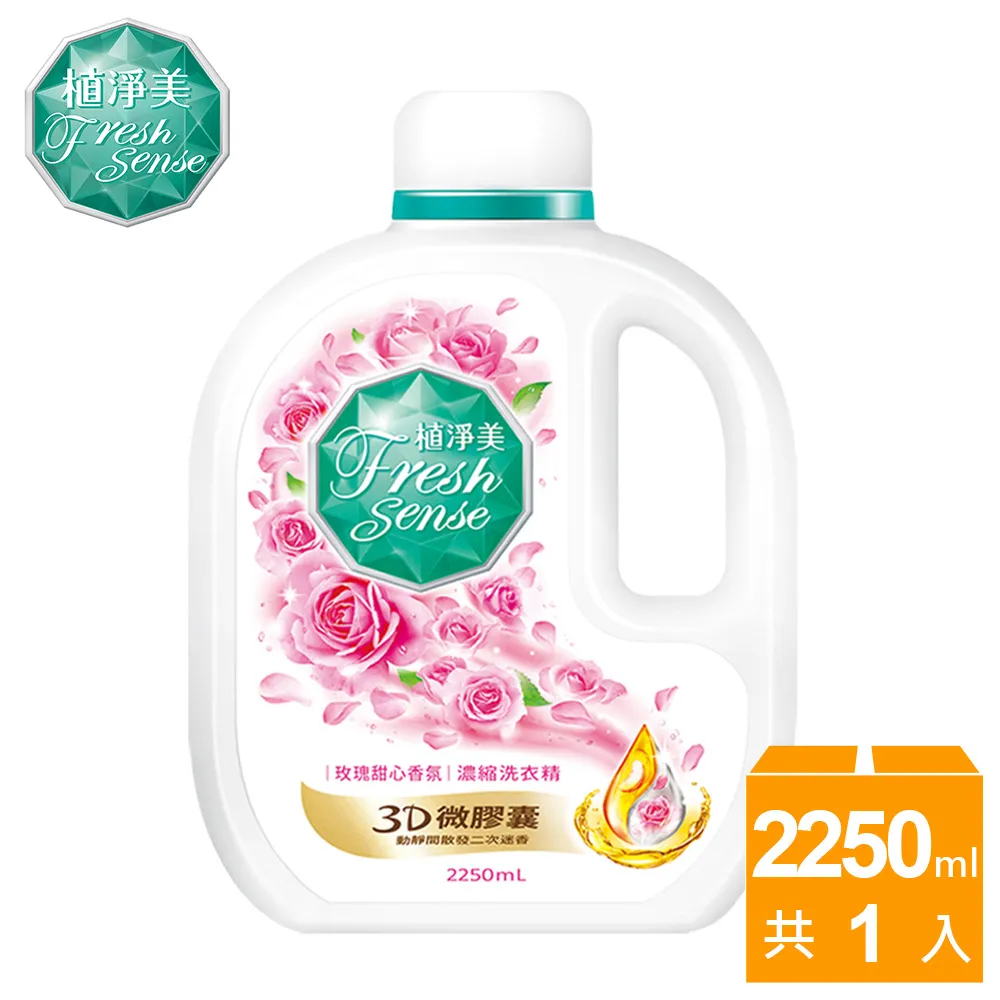 植淨美 動力 香香豆 洗衣 膠囊 - 粉紅櫻花 1包組 (30顆/包) 歷史價格詳細信息