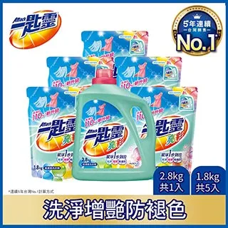 一匙靈 亮彩超濃縮洗衣精(2.8kg/瓶)[大買家] 歷史價格詳細信息