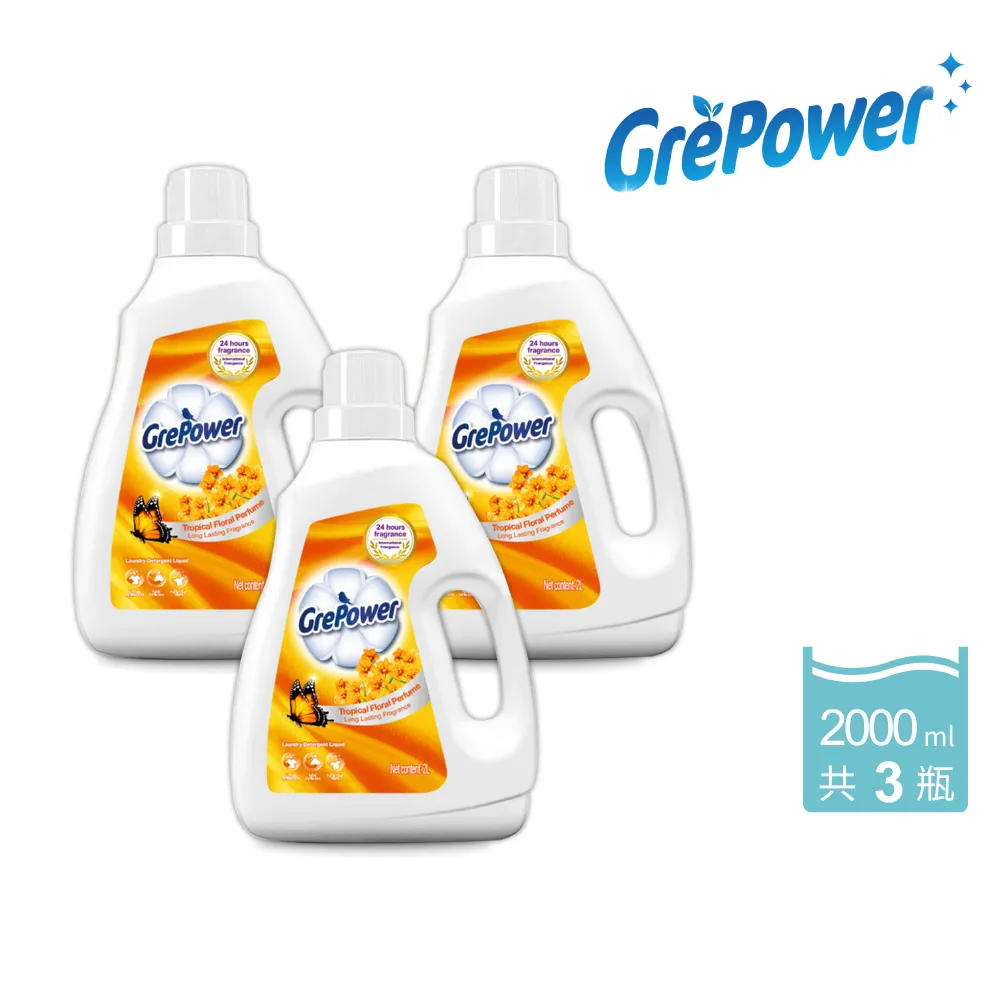3入組｜GrePower 全效合一洗衣凝膠球 36顆x3盒 歷史價格詳細信息