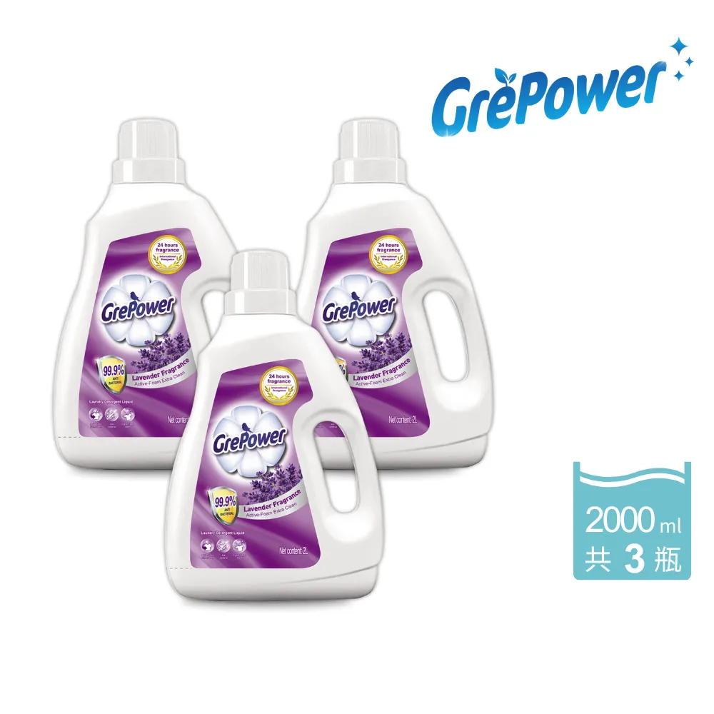 3入組｜GrePower 全效合一洗衣凝膠球 36顆x3盒 歷史價格詳細信息