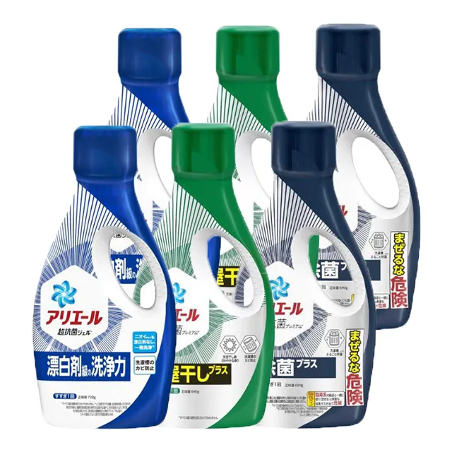 ARIEL 超濃縮深層抗菌除臭洗衣精補充包 720gx12包 -  熱銷經典型(藍) / 室內晾衣型(綠) 歷史價格詳細信息