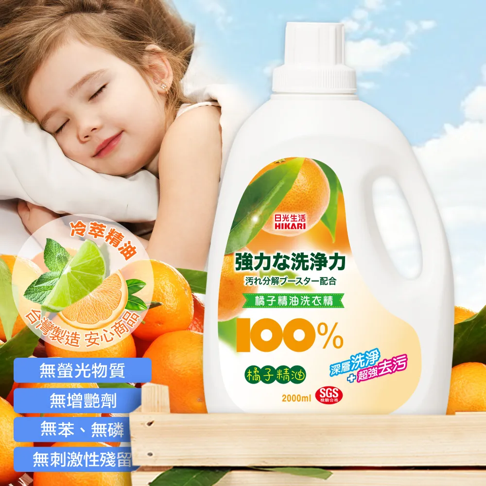 HIKARI日光生活●超值洗衣袋五入組 歷史價格詳細信息