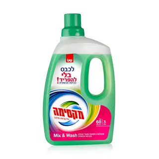 【SANO】綠力環保洗衣精 家庭號 3L (以色列原裝進口) 歷史價格詳細信息