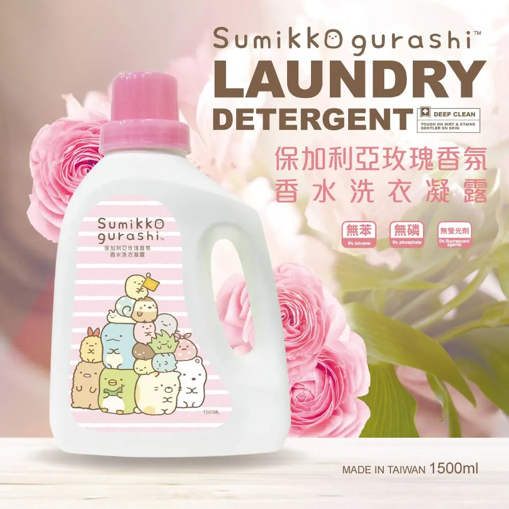 【角落小夥伴】香水洗衣凝露1000ml補充包x10包(小蒼蘭/玫瑰)  箱購  只限宅配寄送 免運 歷史價格詳細信息