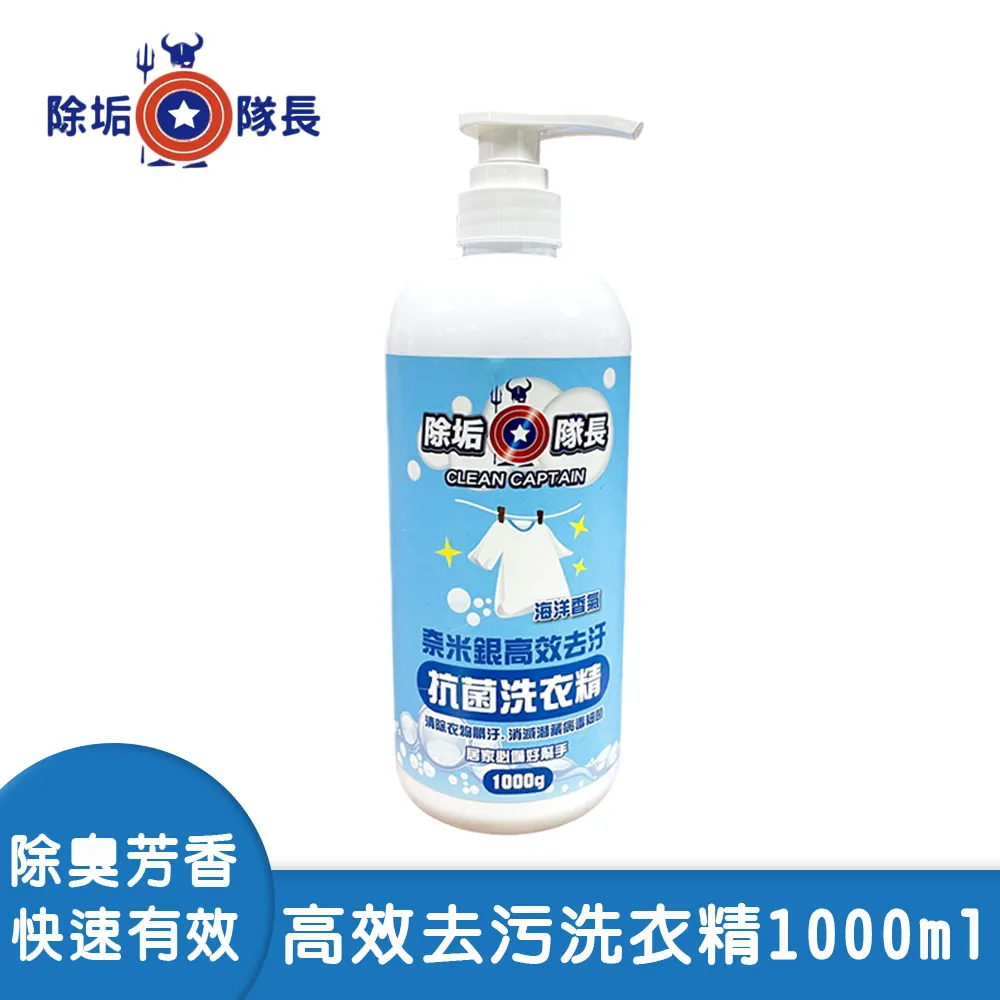 【除垢隊長】貼紙黏膠除膠清潔劑 500g(泡沫款) 歷史價格詳細信息