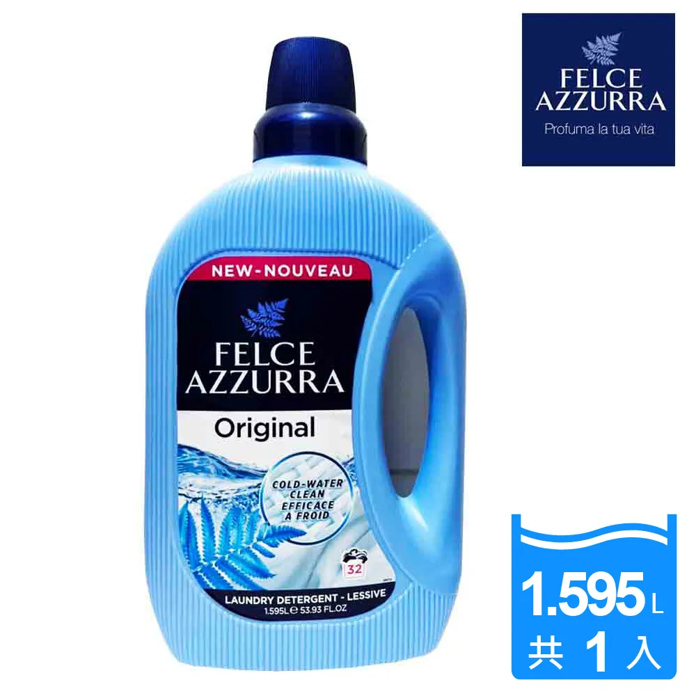 【法斯蘭朵】香氣濃縮織物柔軟精 1025ml(清新香) 歷史價格詳細信息