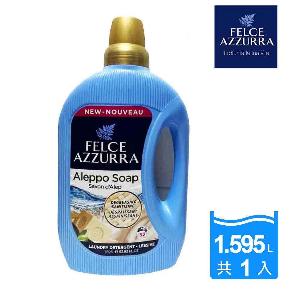 【法斯蘭朵】香氣濃縮織物柔軟精 1025ml(清新香) 歷史價格詳細信息