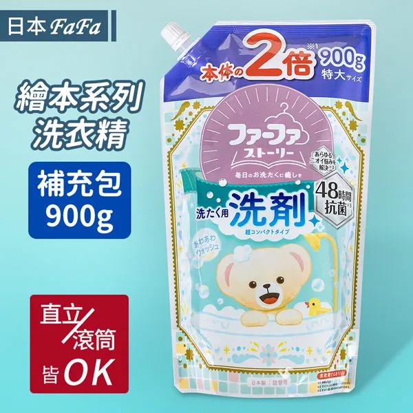 NS FAFA 熊寶貝 繪本系列 衣物柔軟精500mL / 洗衣精450mL 共5款 歷史價格詳細信息