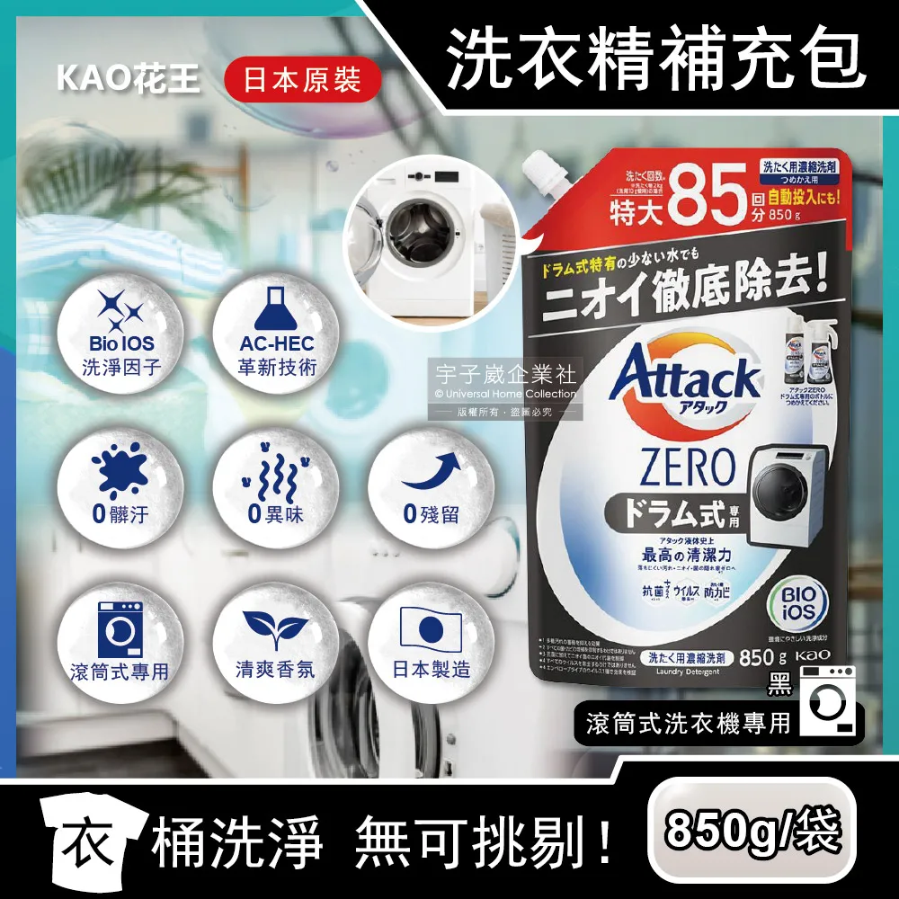 日本【花王】香水濃縮洗衣粉酵素盒裝洗衣粉 800g(藍盒鈴蘭香)2盒組 歷史價格詳細信息