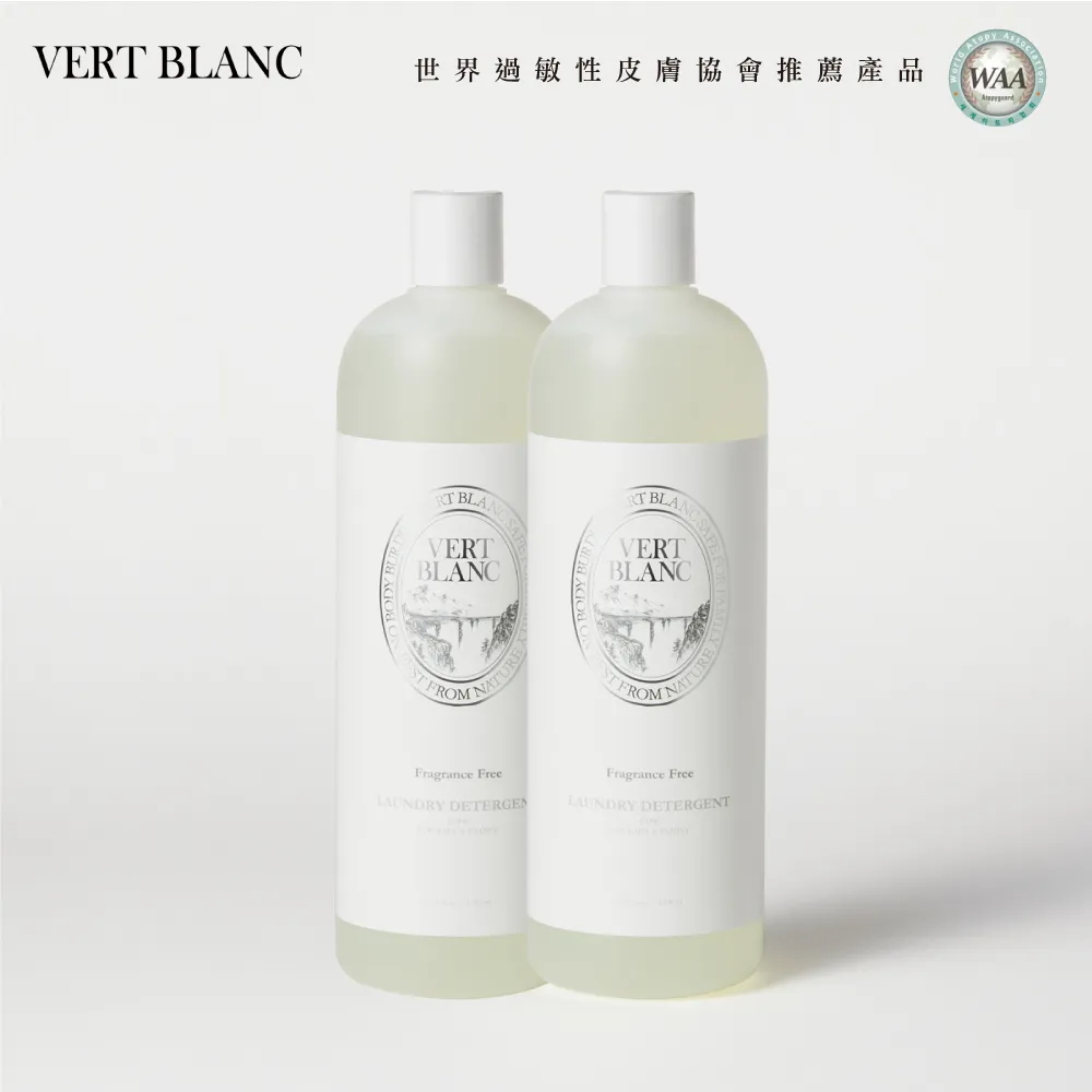 【VERTBLANC】韓國寶寶天然衣物柔軟精｜白色純淨1000ml(通過國際過敏協會認證) 歷史價格詳細信息
