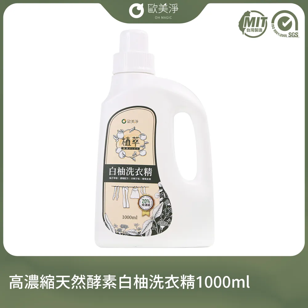 【歐美淨】天然木漿絲瓜清潔菜瓜布(3入) 歷史價格詳細信息
