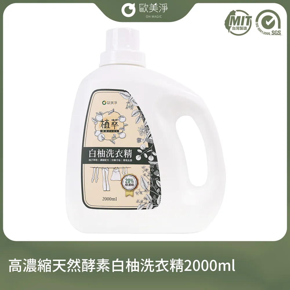 【歐美淨】天然木漿絲瓜清潔菜瓜布(3入) 歷史價格詳細信息