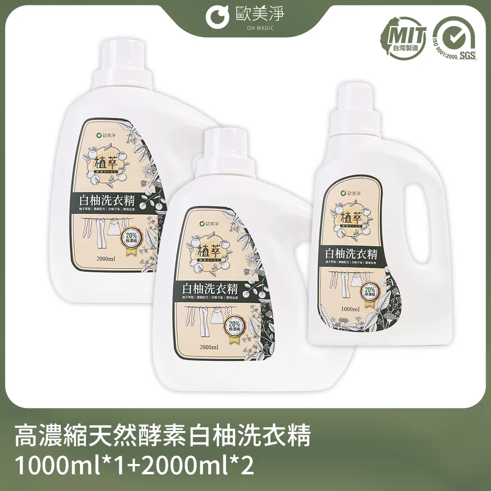 【歐美淨】天然木漿絲瓜清潔菜瓜布(3入) 歷史價格詳細信息