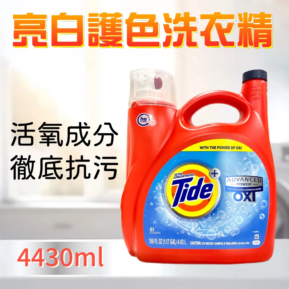 【Tide 汰漬】潔淨洗衣皂-檸檬金桔(125g) 歷史價格詳細信息