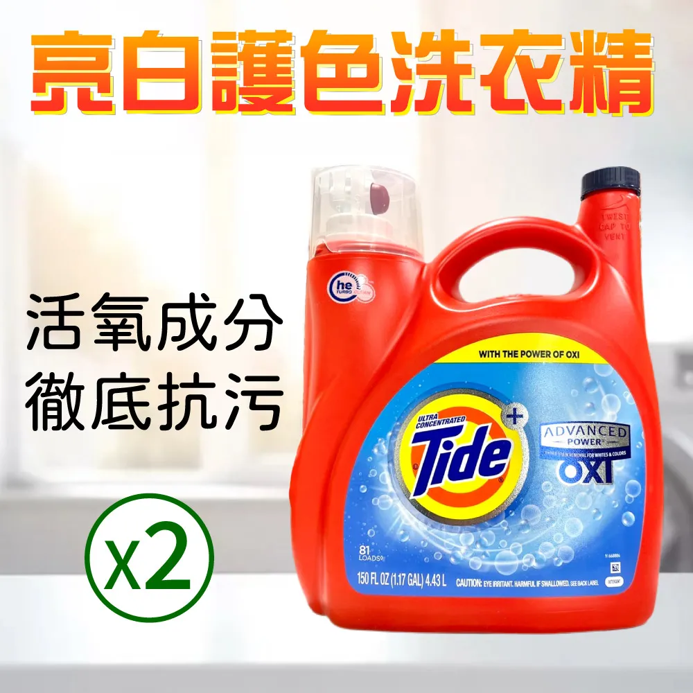 【Tide 汰漬】潔淨洗衣皂-檸檬金桔(125g) 歷史價格詳細信息