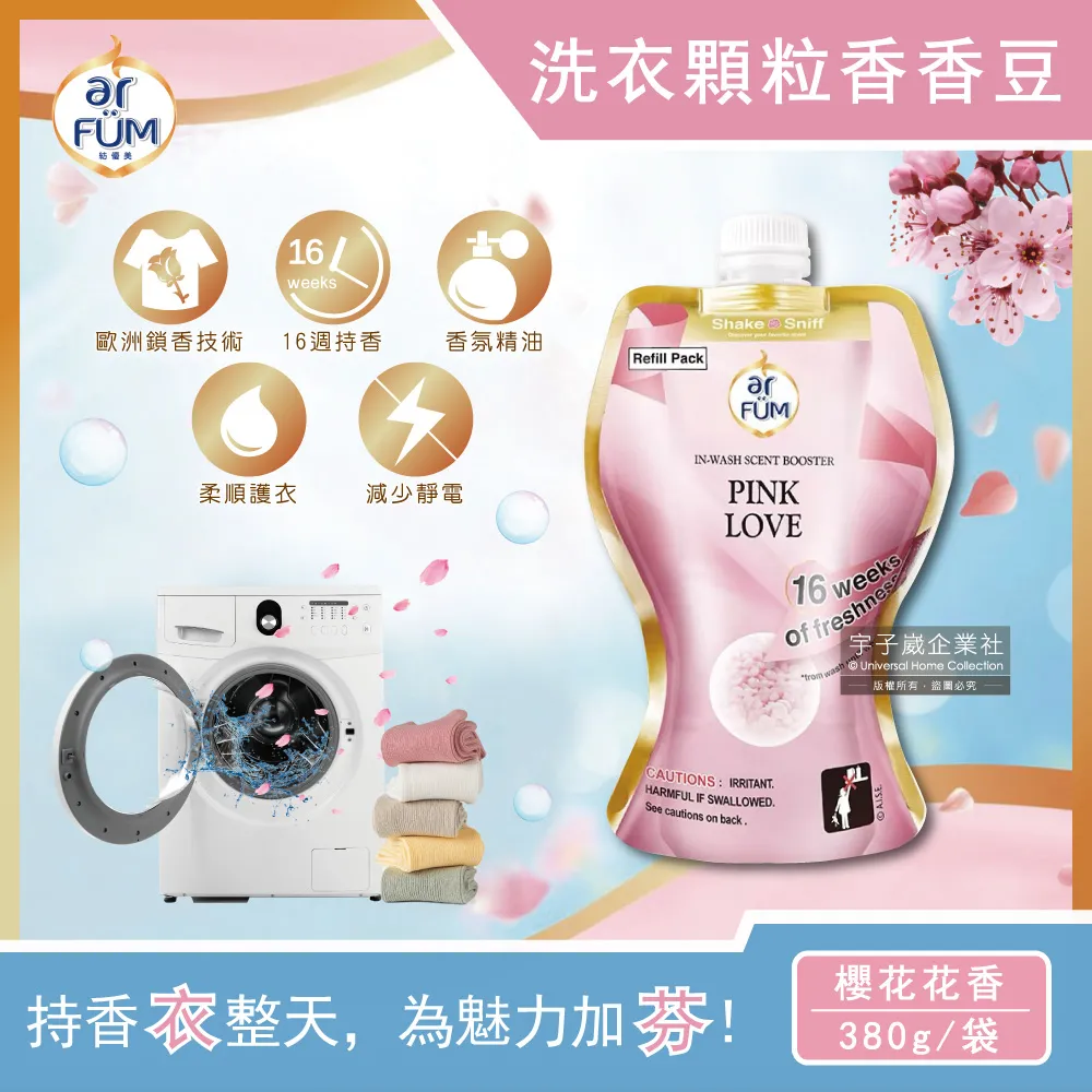 包膜洗衣香香豆5盒裝(50顆/盒) 歷史價格詳細信息