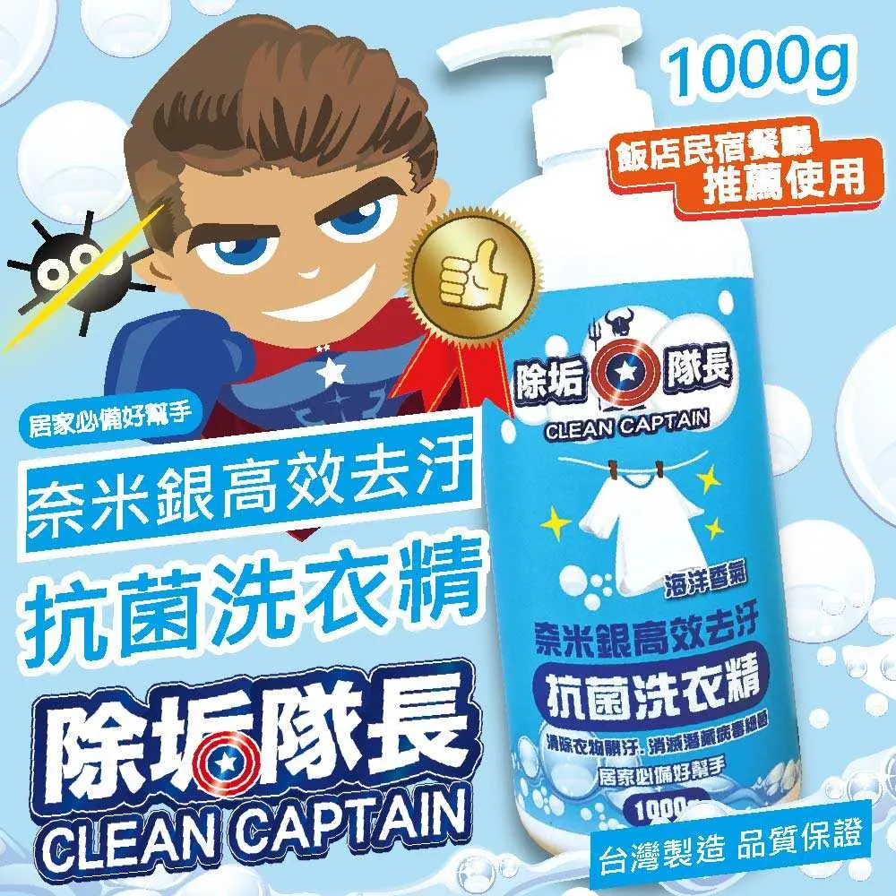 【除垢隊長】貼紙黏膠除膠清潔劑 500g(泡沫款) 歷史價格詳細信息