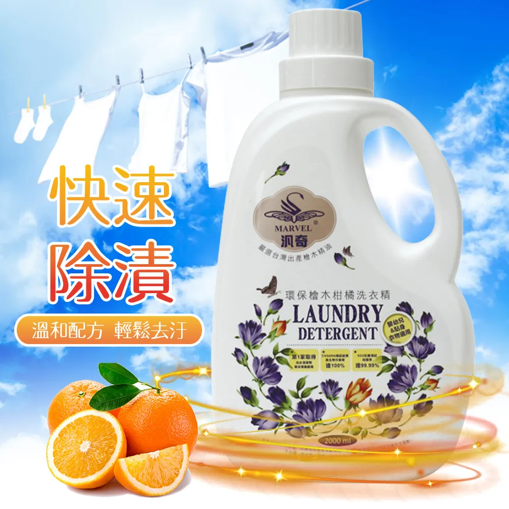 汎奇 4入組 檜木洗碗精(4000ml/瓶-家庭號) 歷史價格詳細信息