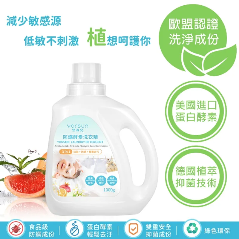 【悠森兒】2入組 POLI波力 植萃親膚沐浴露/洗髮露(500ml) 歷史價格詳細信息