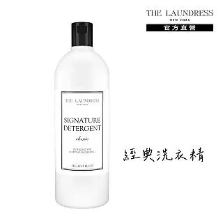 THE LAUNDRESS 衣物香氛噴霧 250ml 美國製 十周年紀念版 室內芳香 美國代購 正品 紐約 綠寶貝 歷史價格詳細信息