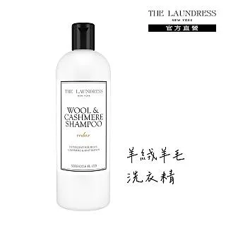 【THE LAUNDRESS】羊絨羊毛洗衣精 Cedar 雪松香氛500G 歷史價格詳細信息