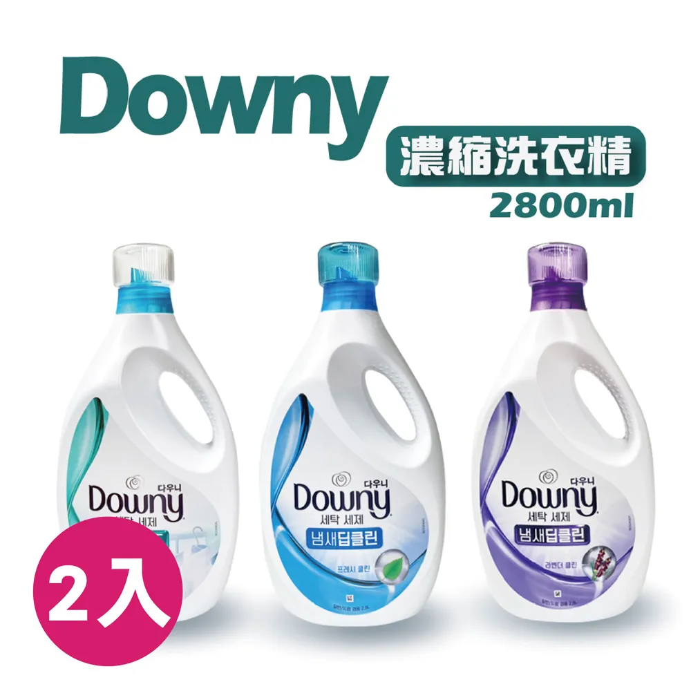 Downy 濃縮洗衣精補充包 室內晾乾 1800ml 3包 歷史價格詳細信息