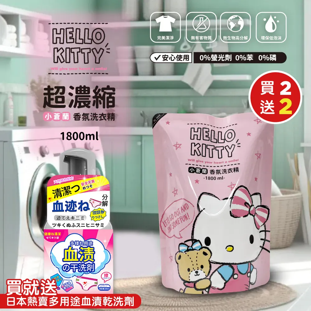 日本熱賣多用途血漬乾洗劑330ML 歷史價格詳細信息