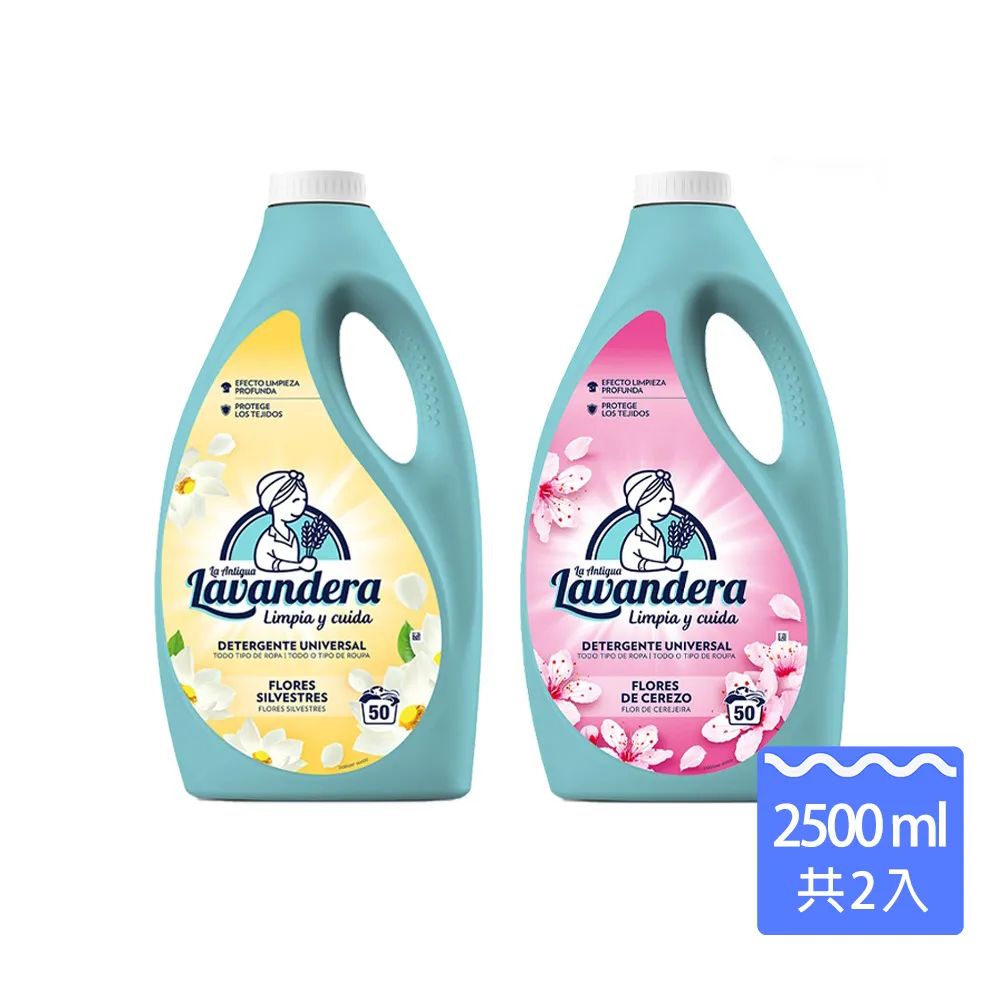 西班牙LAL拉娜 護纖去汙洗衣精2.5L*2瓶(百花/櫻花) 歷史價格詳細信息