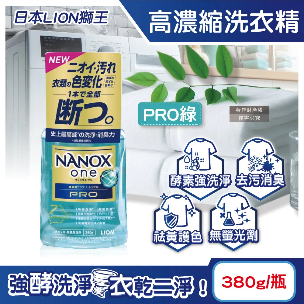 日本LION獅王-PRO TEC頭皮養護薄荷勁涼感去頭皮屑洗髮精補充包230g/袋(控油去味洗護凝露,去屑舒癢洗髮凝膠) 歷史價格詳細信息