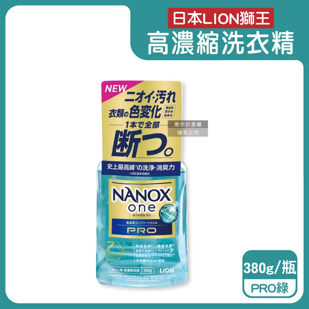日本LION獅王-PRO TEC頭皮養護薄荷勁涼感去頭皮屑洗髮精補充包230g/袋(控油去味洗護凝露,去屑舒癢洗髮凝膠) 歷史價格詳細信息