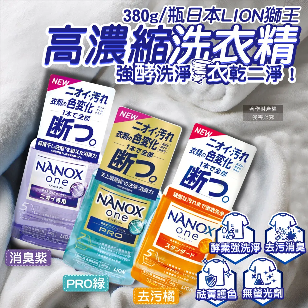 (3瓶)日本LION獅王-OCTO舒癢滋潤溫和護髮洗髮精320ml/瓶 歷史價格詳細信息