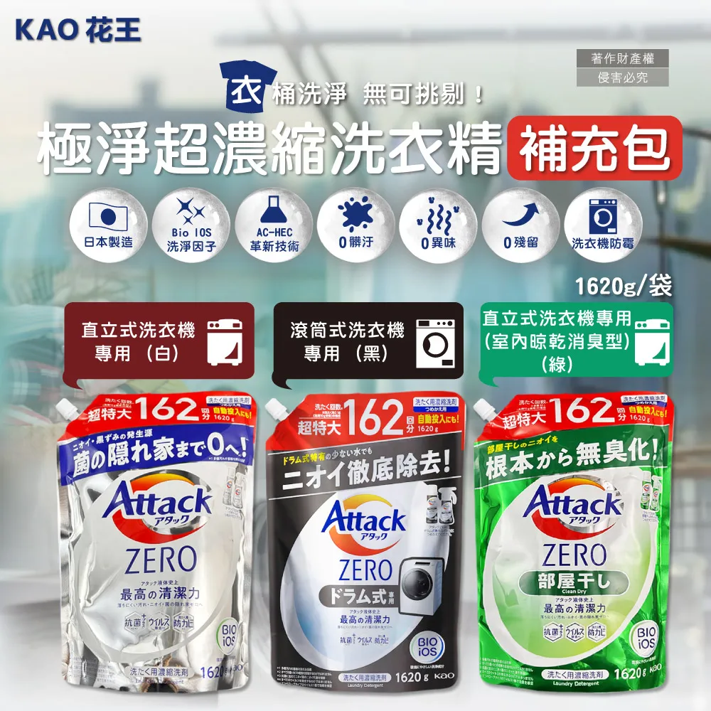 (3袋)日本Kao花王-強力發泡去汙垢洗衣機槽清潔粉180g/袋 歷史價格詳細信息