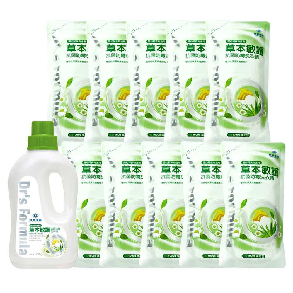 《台塑生醫》Dr’s Formula草本敏護-抗菌防霉洗衣精1kg(12包) 歷史價格詳細信息