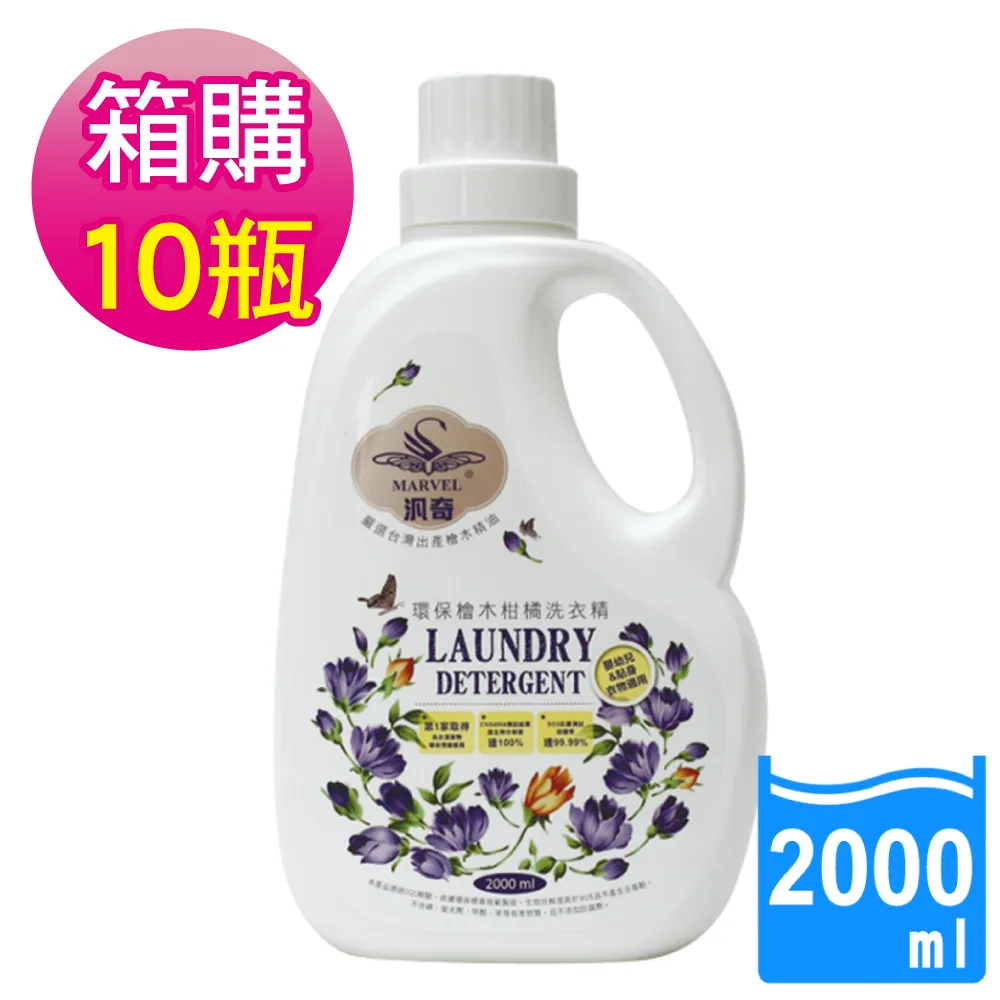 汎奇 檜木洗碗精400ml+植萃精油洗碗精500ml 歷史價格詳細信息