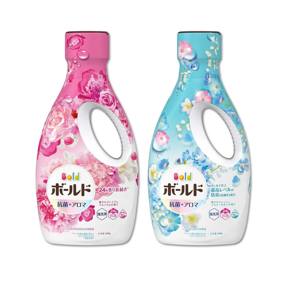 (2瓶)日本P&G-Ariel MiRAi強洗淨晾曬2倍濃縮洗衣精340g/瓶 歷史價格詳細信息
