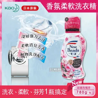 Kao 花王 植萃弱酸洗髮精/潤髮乳 750ml 涼感控油/保濕去屑/酷爽去屑/長效潔味/滋養健髮 六款可選大樹 歷史價格詳細信息